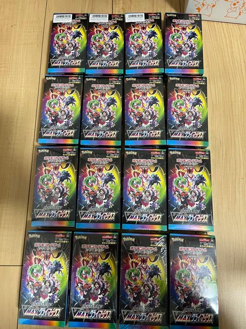 VMAXクライマックス 5box シュリンク付き Vmaxクライマックス